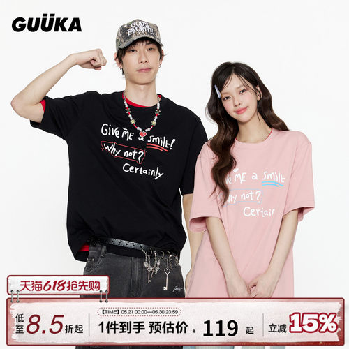 GUUKA青少年简约短袖T恤