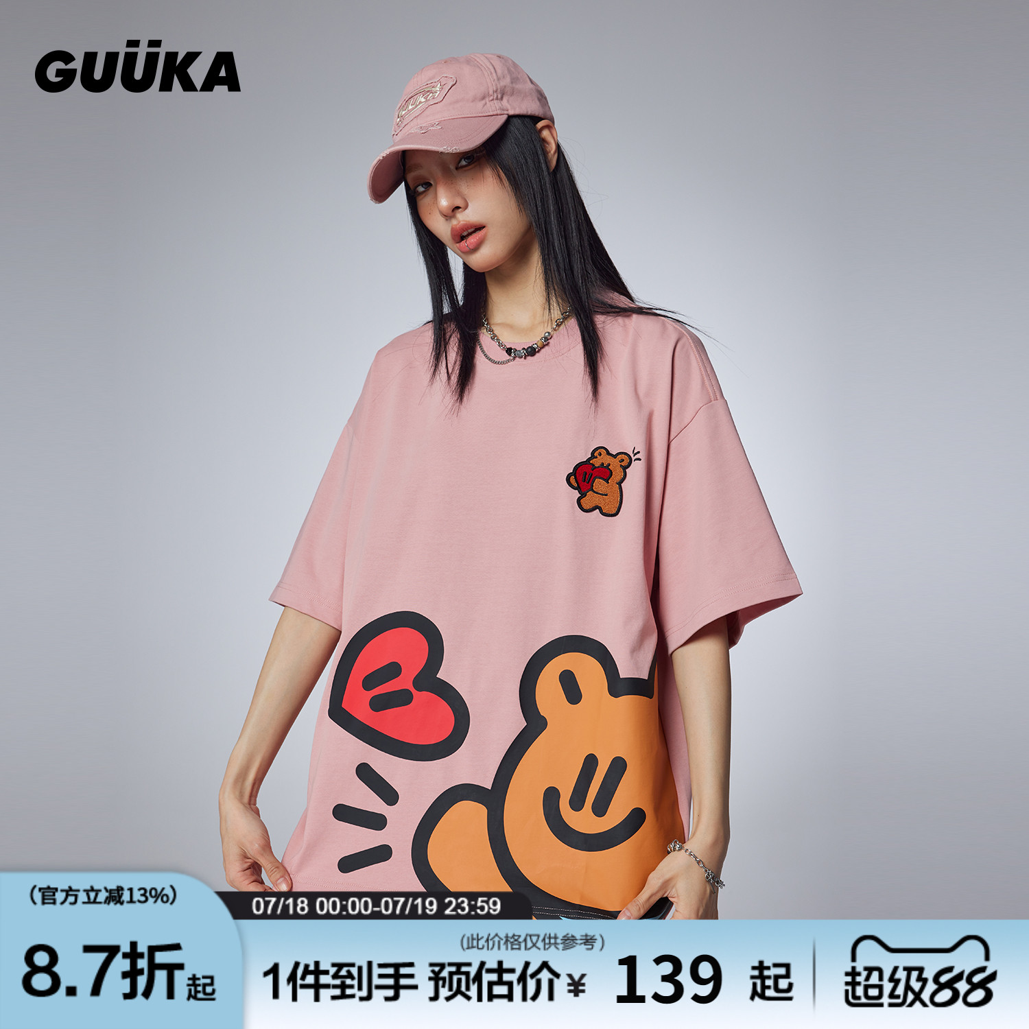 GUUKA大阔型小熊T恤重磅