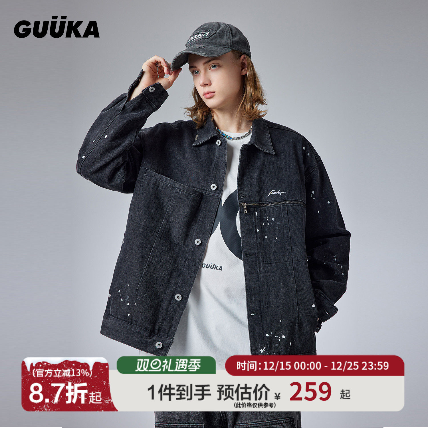 GUUKA美式复古牛仔外套