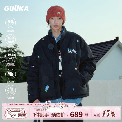 GUUKA美式立领短款羽绒服