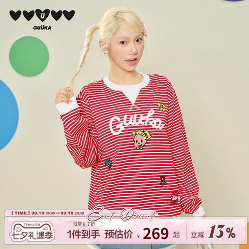 GUUKA童趣风条纹圆领卫衣