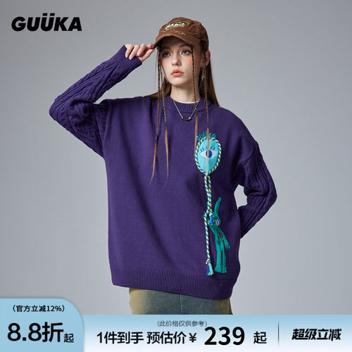 GUUKA慵懒风圆领针织衫