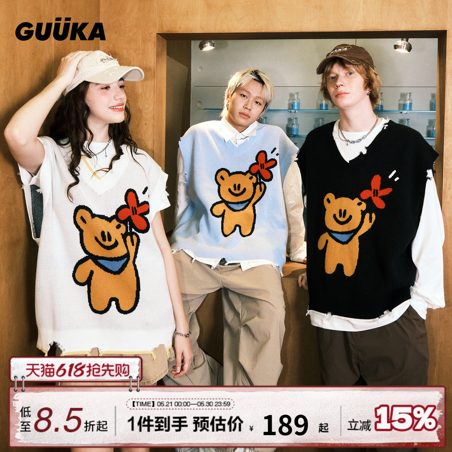 明星同款GUUKA&Agaho联名情侣毛衣背心男 小熊马甲针织衫宽松坎肩