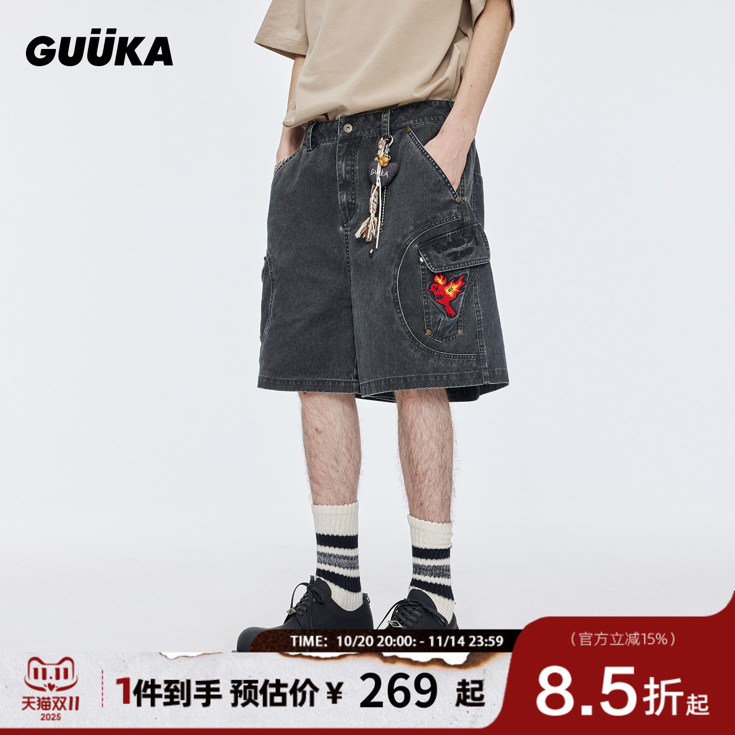 GUUKA复古洗褪纯棉短裤