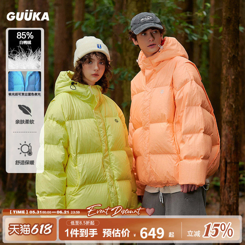 GUUKA TECH机能风橙色连帽羽绒服男高克重情侣户外荧光厚外套宽松
