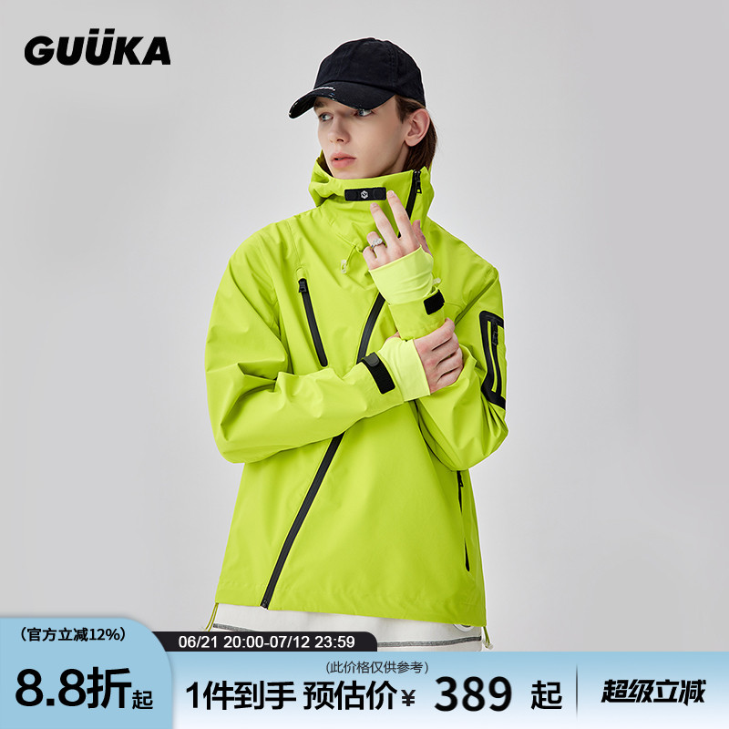 GUUKA荧光绿硬壳夹克男秋新款 户外防风登山滑雪服风衣女外套宽松