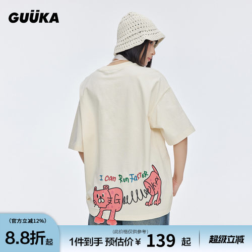 GUUKA潮流弹簧豹子短袖T恤