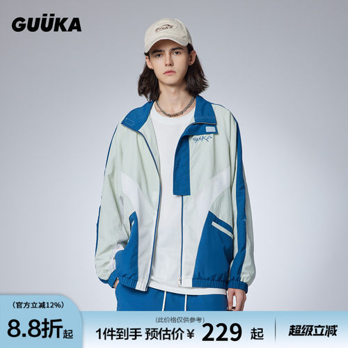 GUUKA半高领撞色拼接运动服