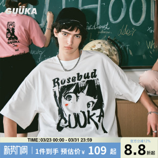 GUUKA潮牌重磅白色短袖 嘻哈落肩体恤女宽松 T恤男纯棉夏左奇函同款