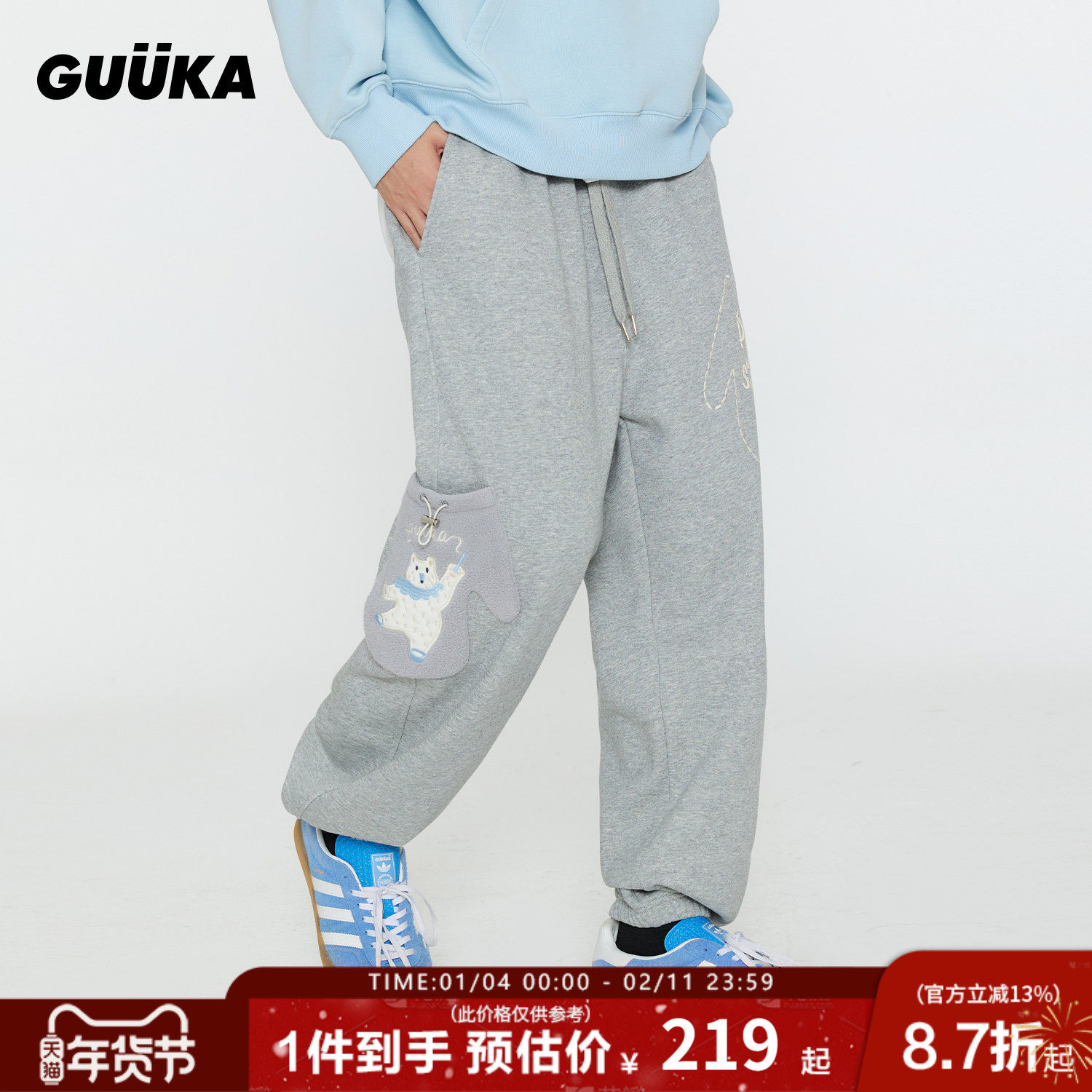 GUUKA潮牌花灰色美式复古束脚卫裤男 北极熊刺绣口袋加绒加厚裤子,男装,卫裤,淘宝优惠券,粉丝福利购,淘宝优惠卷