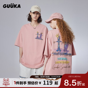 宽松 情侣多巴胺落肩半袖 GUUKA潮牌粉色短袖 男重磅T恤纯棉刘畅同款