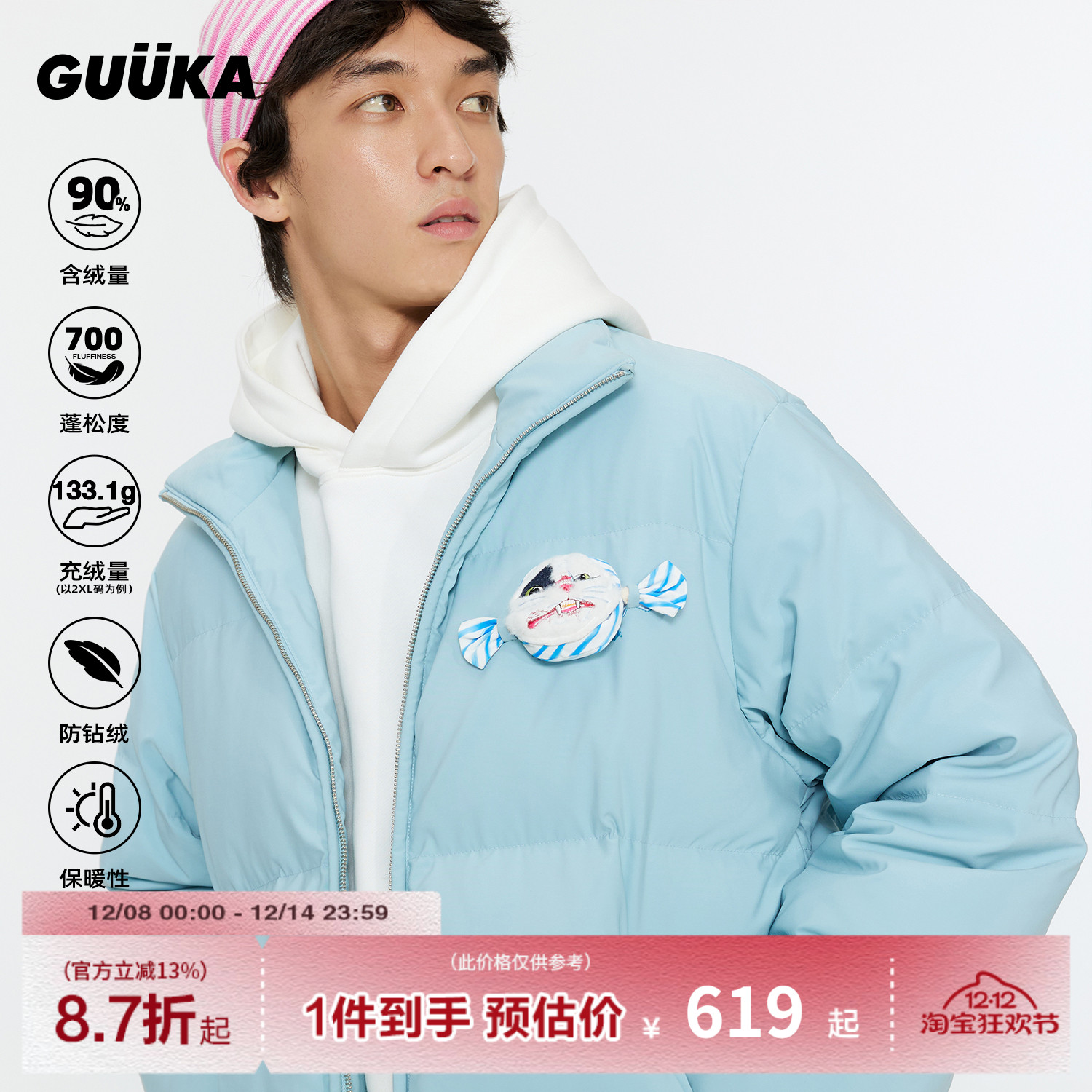 GUUKA冬季半高领羽绒服