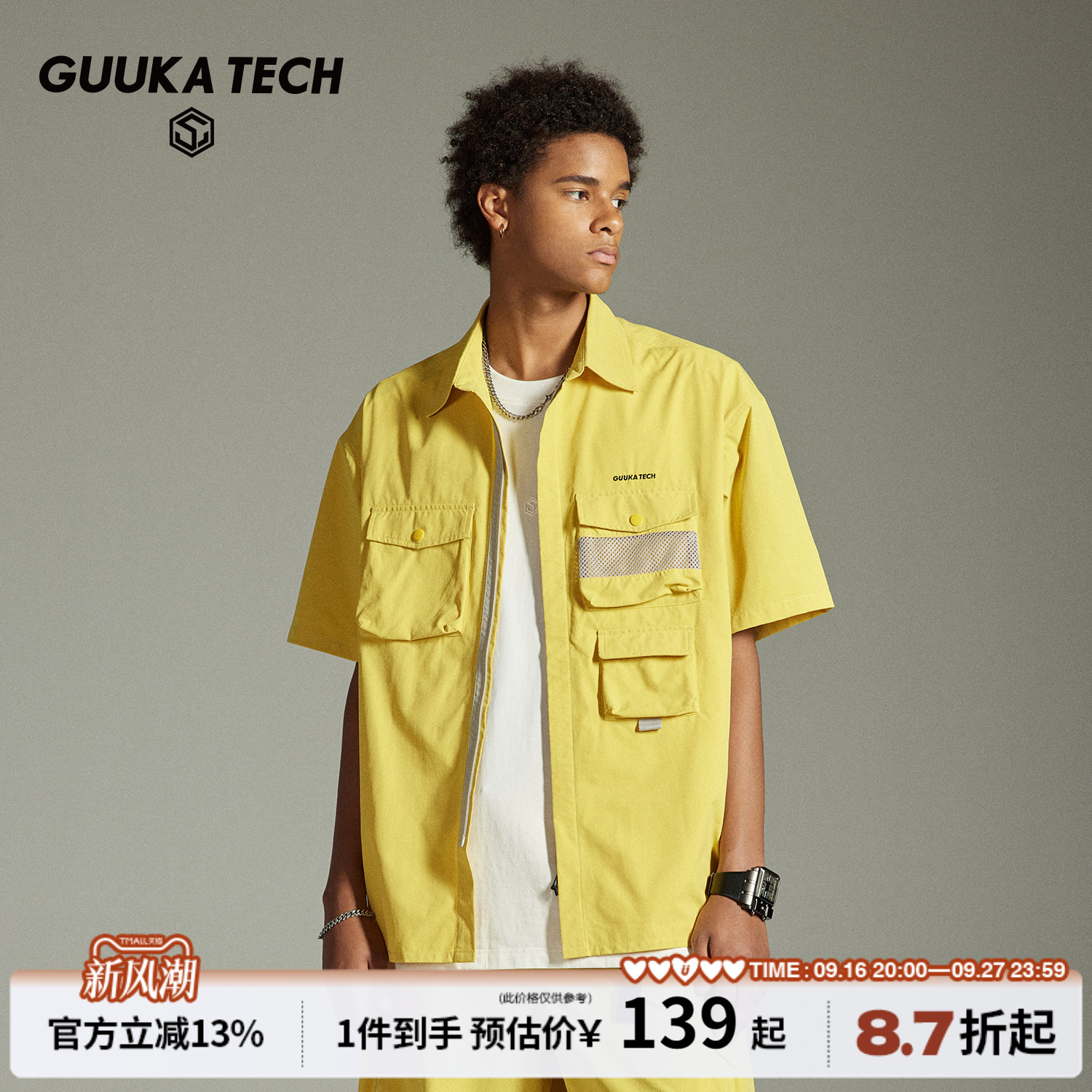 GUUKATECH户外工装短袖衬衫图片