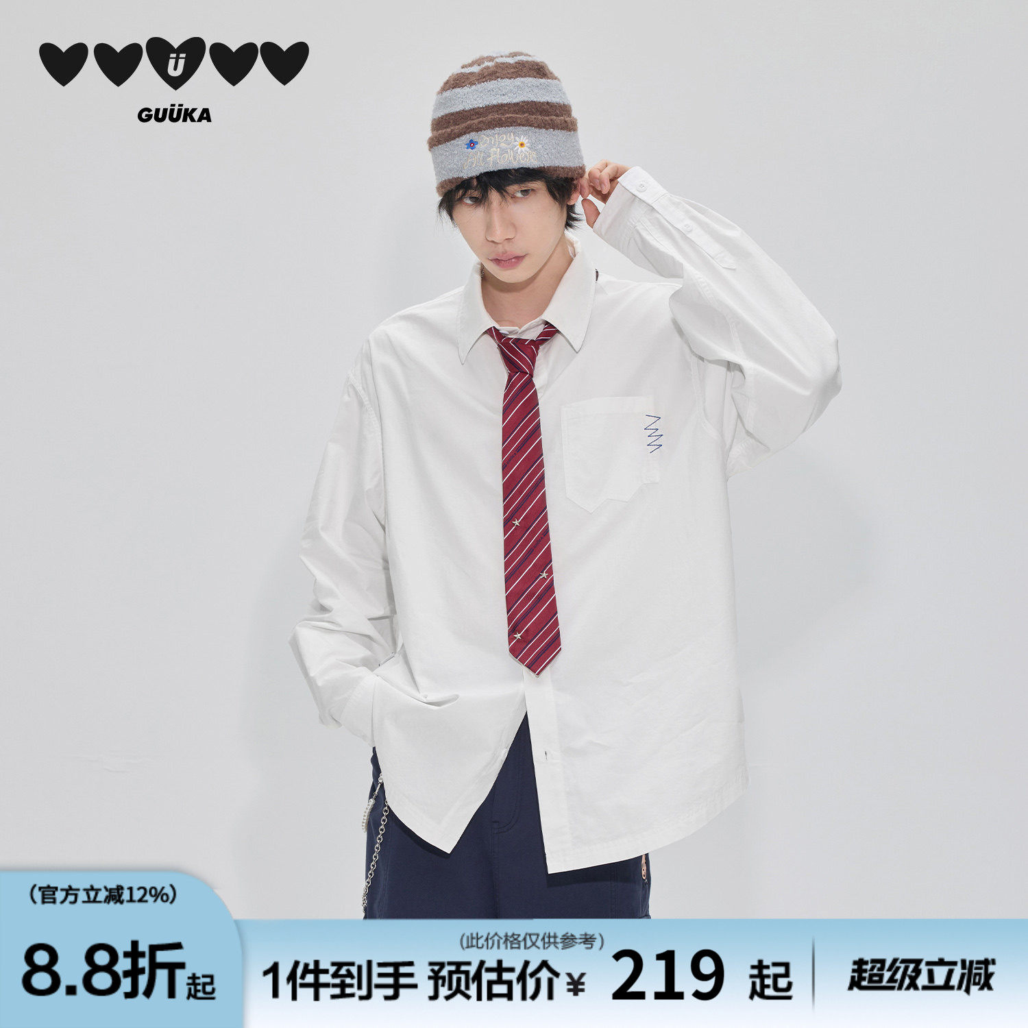 GUUKA潮牌纯棉白色衬衫男长袖衬衣 学院风领带DK制服刺绣落肩外套