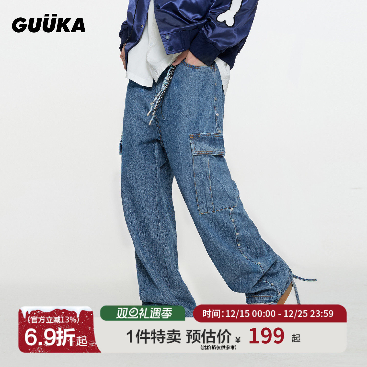 GUUKA春季美式直筒工装牛仔裤