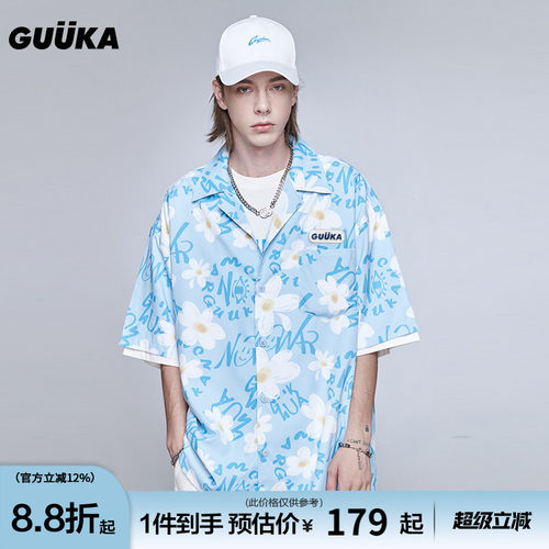 向往的生活同款夏威夷短袖衬衫