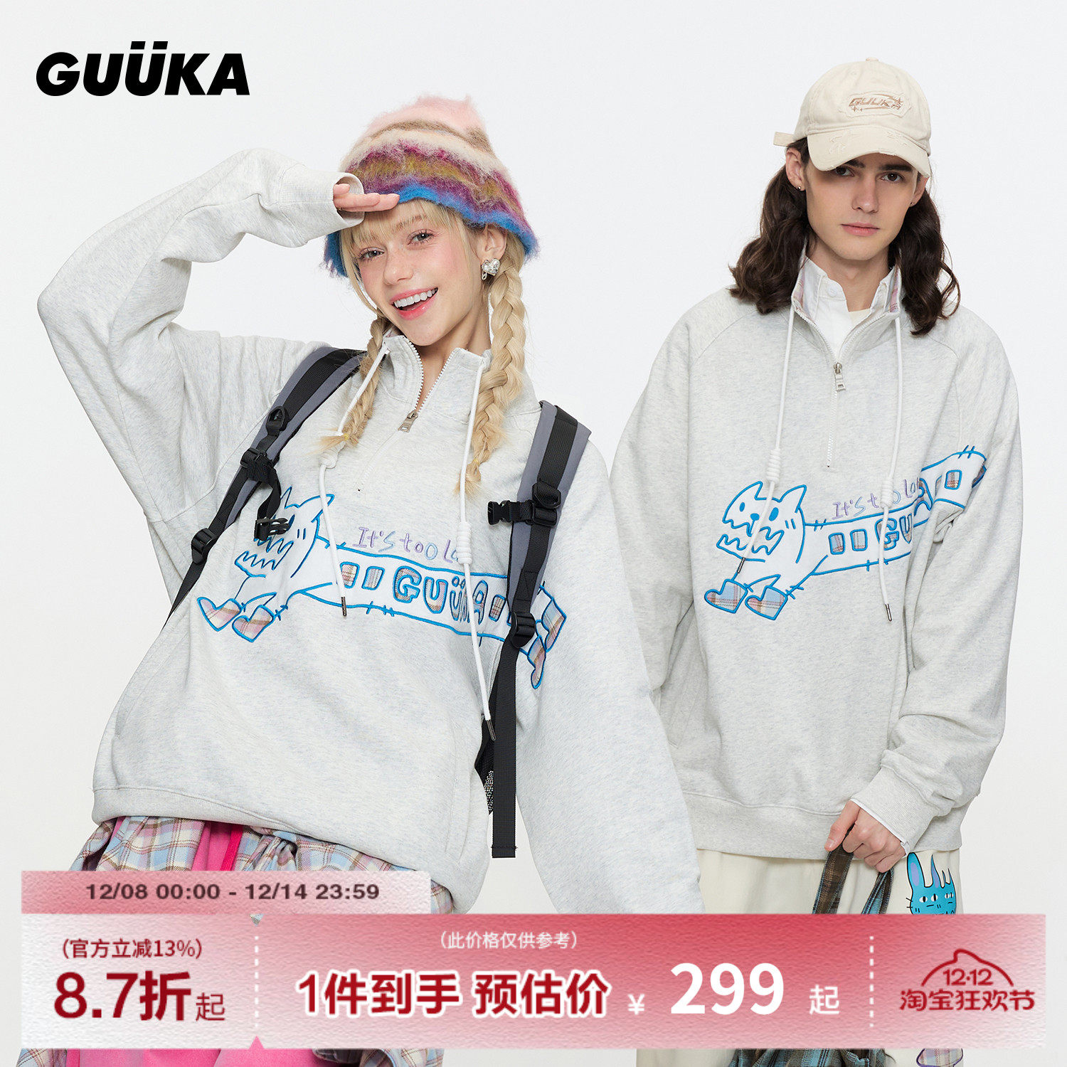 武星同款GUUKA潮牌猫咪巴士半拉链卫衣男秋 情侣插肩袖重磅套头衫