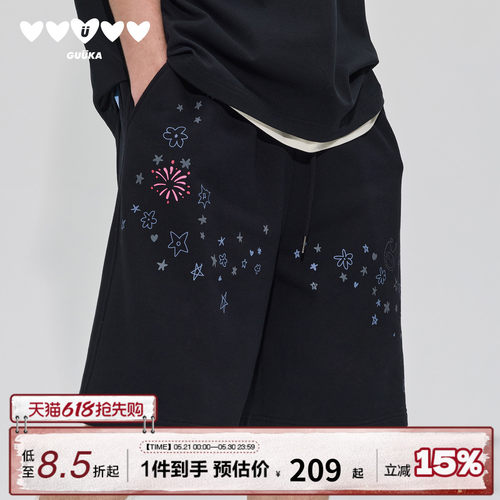 GUUKA反光星星重磅透气五分裤