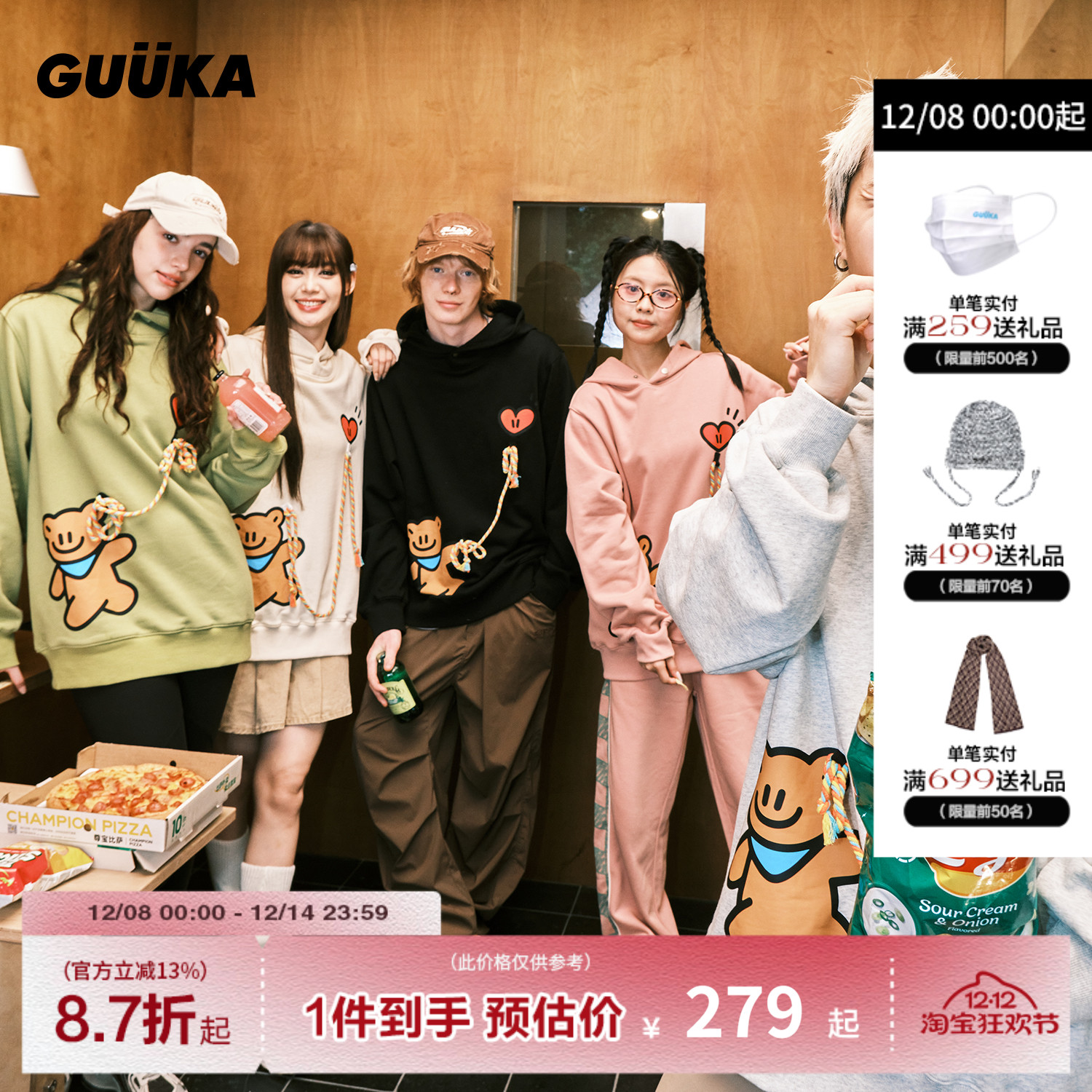GUUKA美式潮牌情侣卫衣