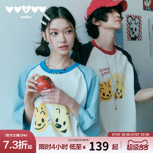 周深同款GUUKA&原田治联名T恤