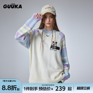彩虹条纹软糯针织衫 GUUKA&Agaho联名奶油白慵懒风毛衣秋冬女 宽松