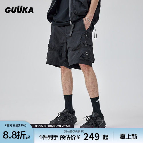 GUUKA机能透气网布拼接工装短裤