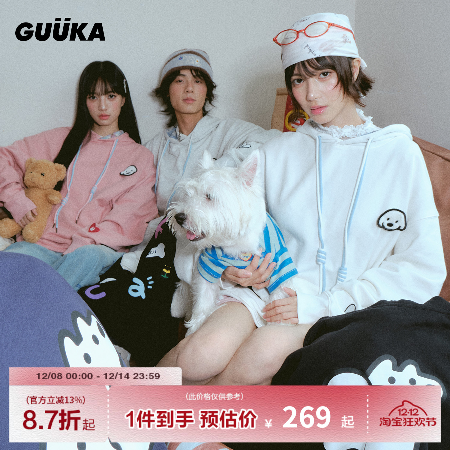 GUUKA联名小狗连帽卫衣