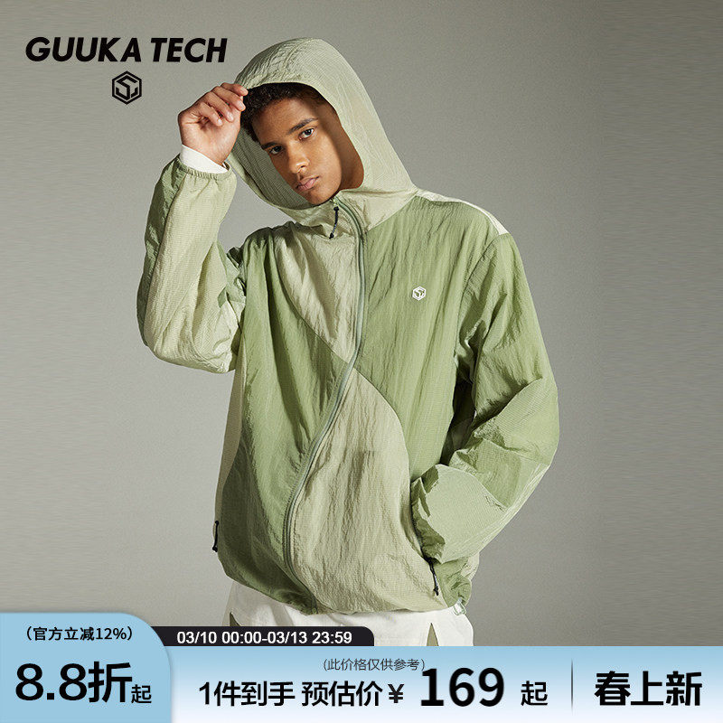 GUUKA TECH户外军绿色皮肤风衣男生夏季新款撞色拼接薄款连帽外套