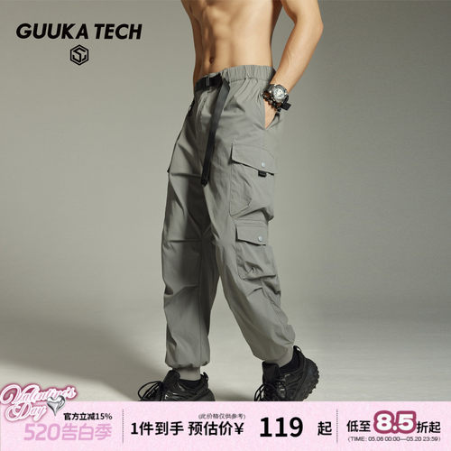 GUUKATECH户外伞兵束脚裤