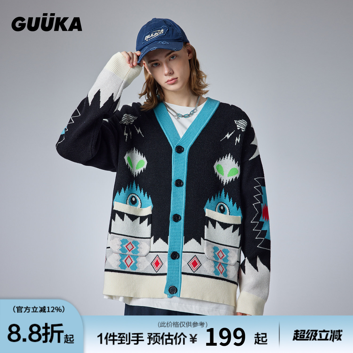 GUUKA潮牌民族风针织开衫外套男秋冬新款小怪兽V领费尔岛毛衣宽松