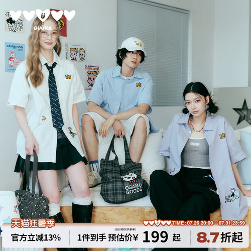 GUUKA&原田治联名纯棉短袖衬衫