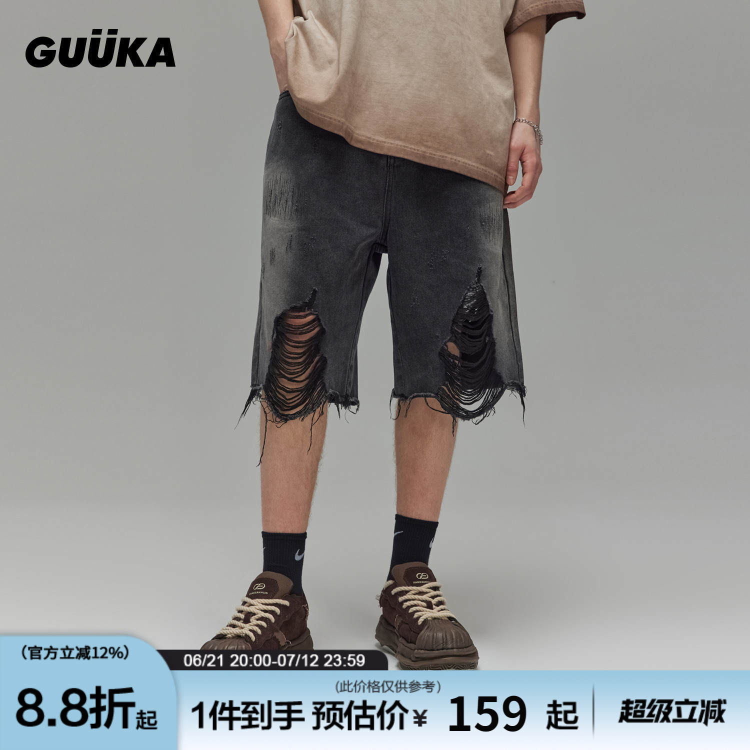 GUUKA沙丘废土风牛仔短裤男夏新款 青少年复古破洞毛边五分裤宽松