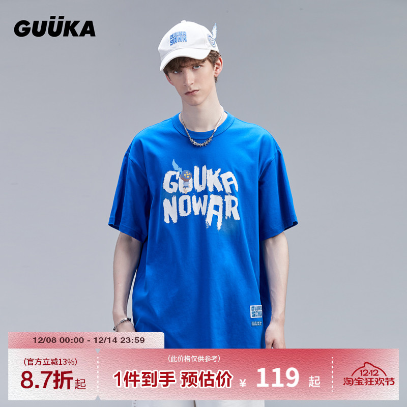 Guuka蓝色t恤短袖青少年