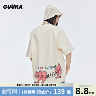 设计感上衣宽松 T恤女字母立体刺绣半袖 陈浚铭同款 GUUKA弹簧豹短袖