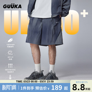 【防水尼龙】GUUKA灰色扎染防紫外线短裤男夏季 UPF50+防晒五分裤