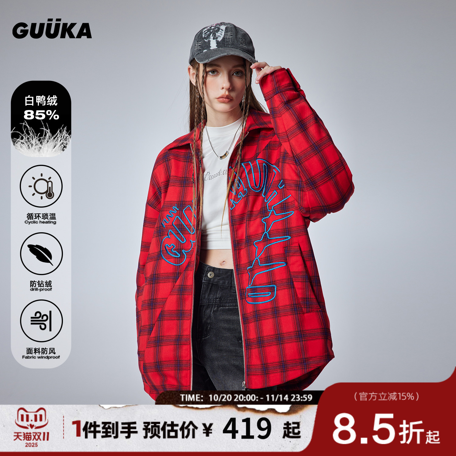 GUUKLA美式复古翻领衬衫羽绒服
