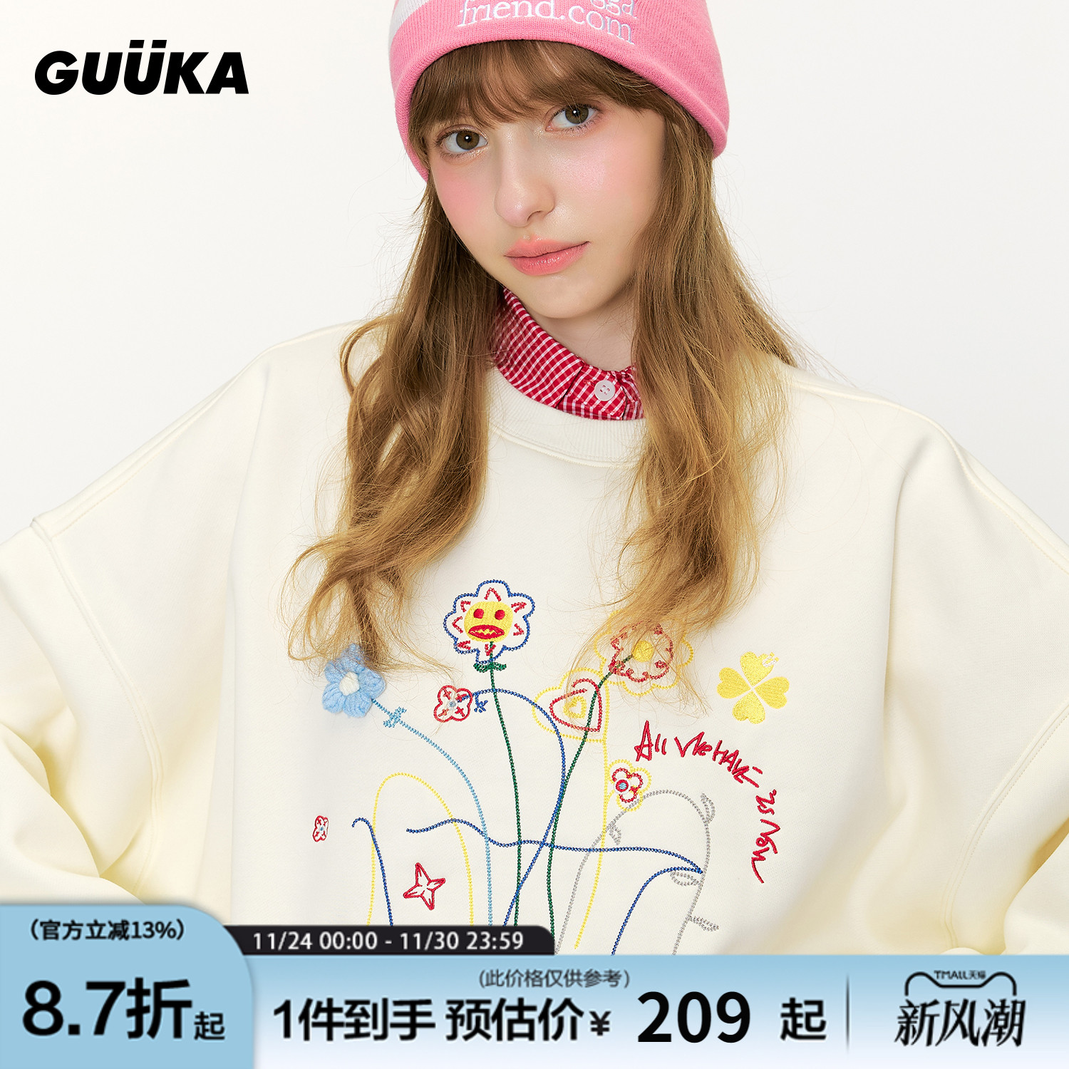 GUUK立体花朵刺绣卫衣