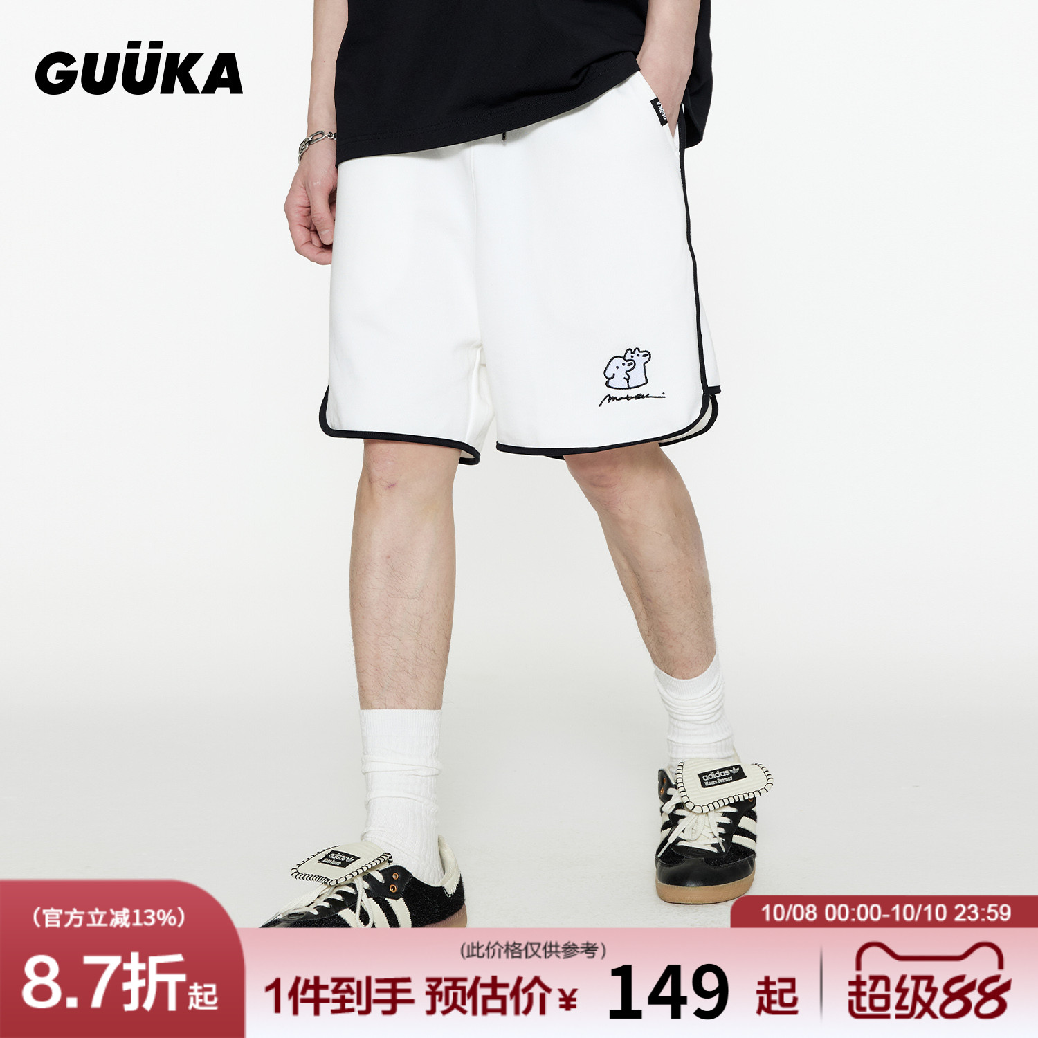 GUUKA小狗刺绣五分短裤