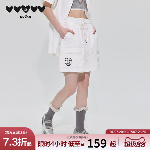 GUUKA小狗刺绣肌理感短裤
