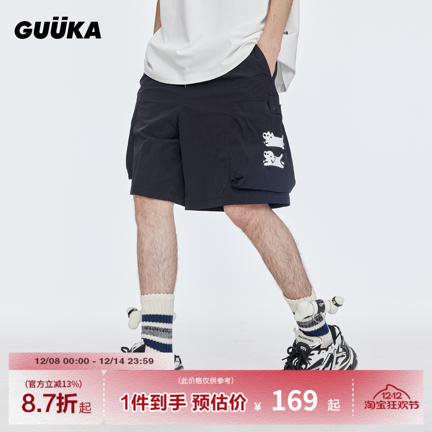 GUUKA潮牌黑色工装短裤