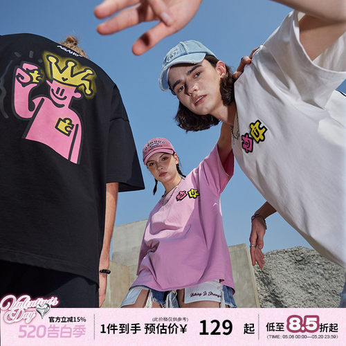 GUUKA牙刷绣落肩短袖T恤