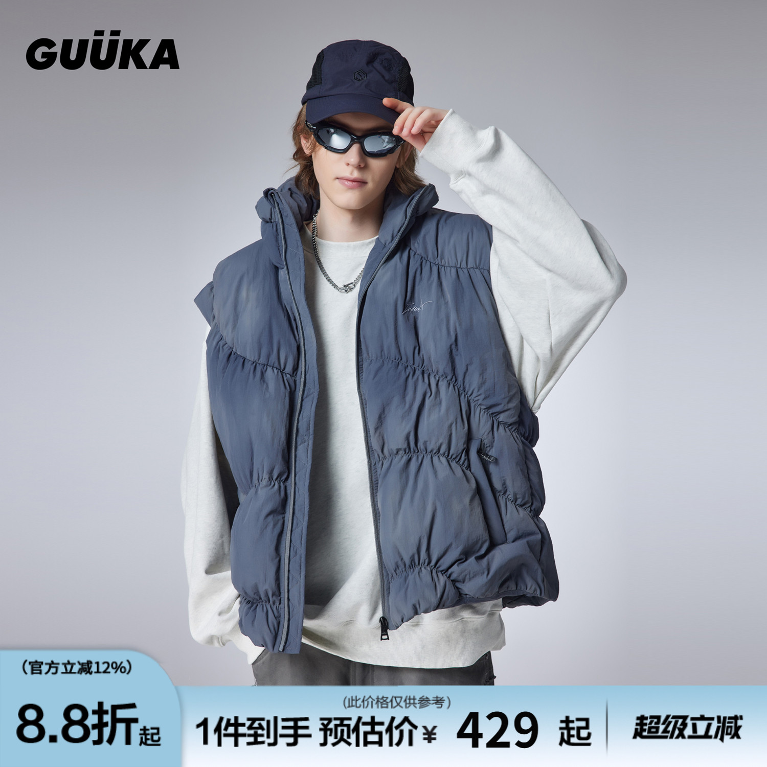 GUUKA美式复古轻薄羽绒马甲