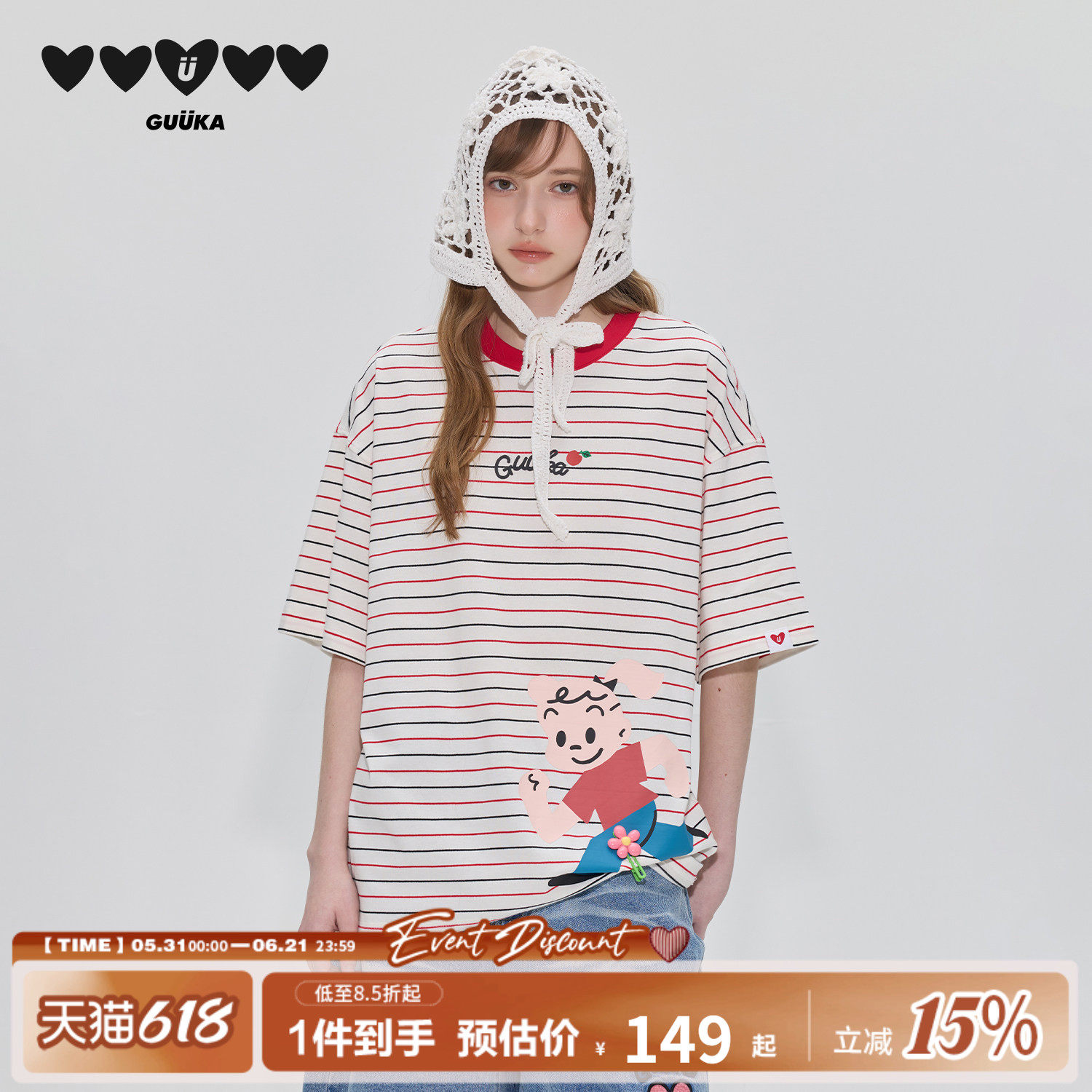 GUUKA&原田治联名撞色圆领短袖t恤女纯棉重磅 发泡印花条纹五分袖