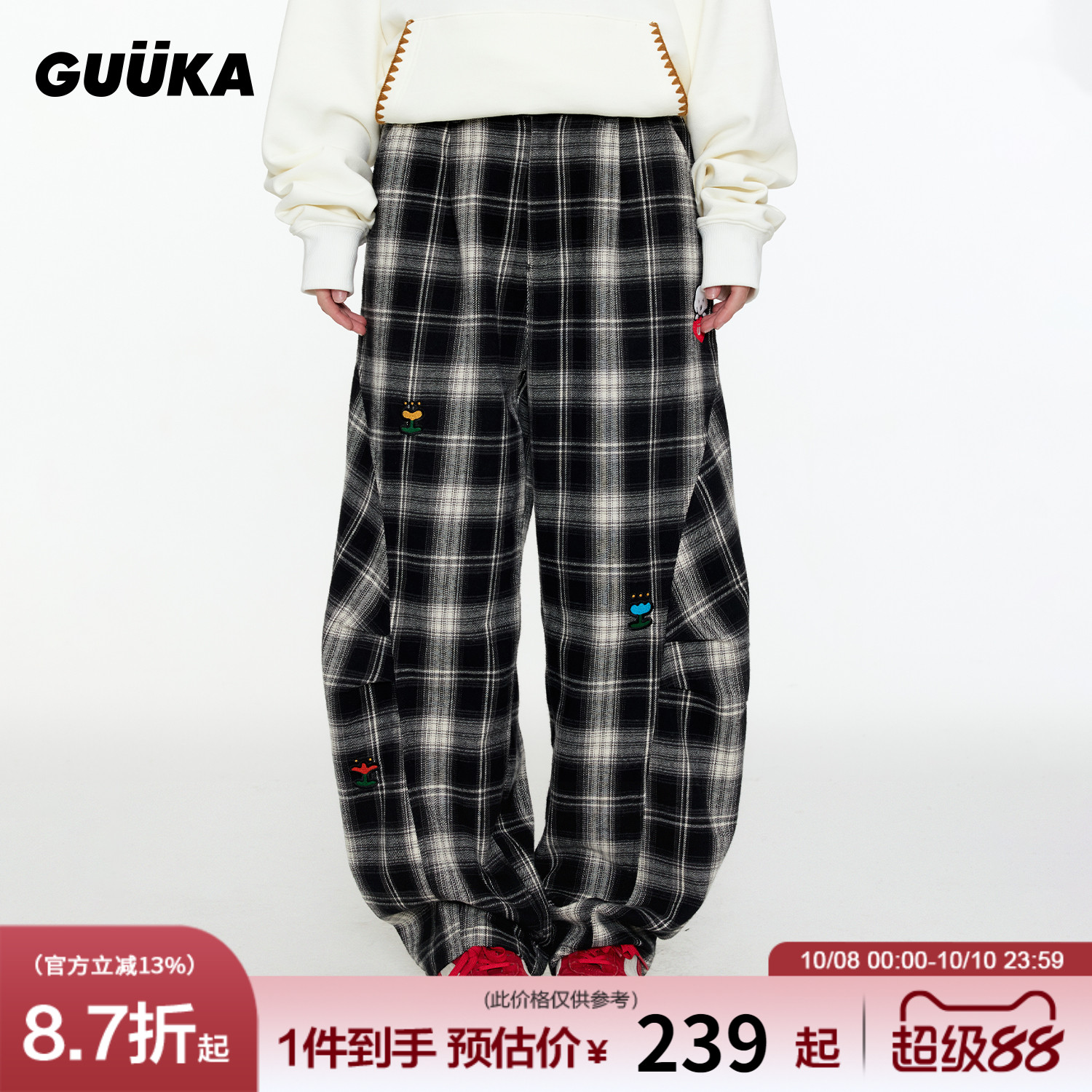 GUUKA联名美式格子弯刀裤