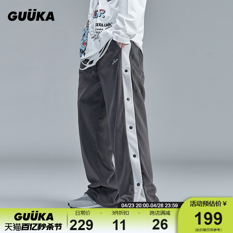 GUUKA灰色直筒排扣裤男潮牌