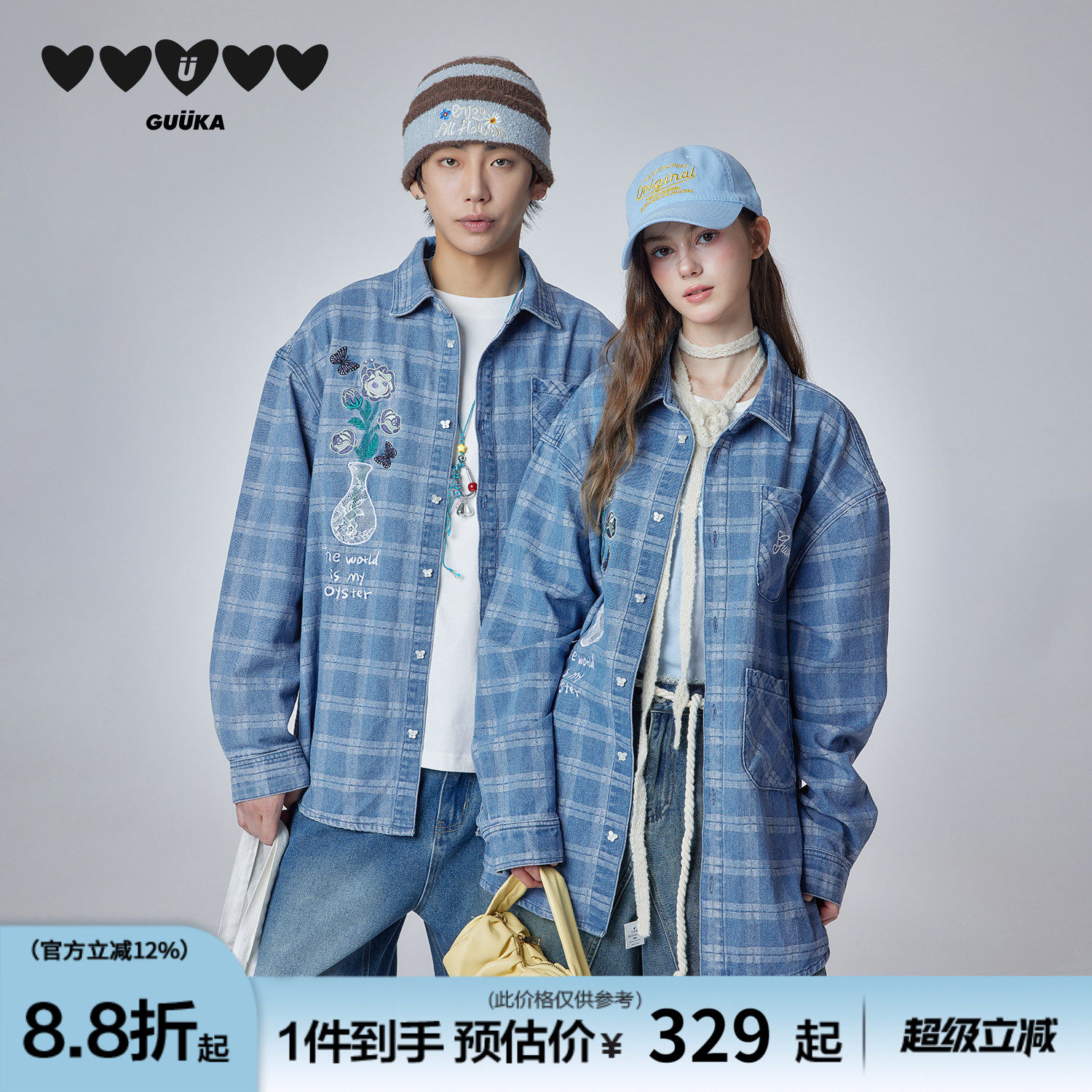 GUUKA潮牌美式水洗格子衬衫男长袖衬衣 花瓶蕾丝刺绣落肩牛仔外套