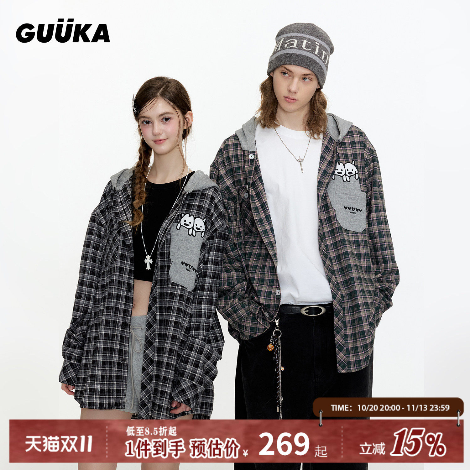 GUUKA潮牌美式格子长袖衬衫男 情侣小狗口袋连帽衬衣物理防晒外套