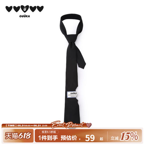 GUUKALOGO皮标装饰学院风领带