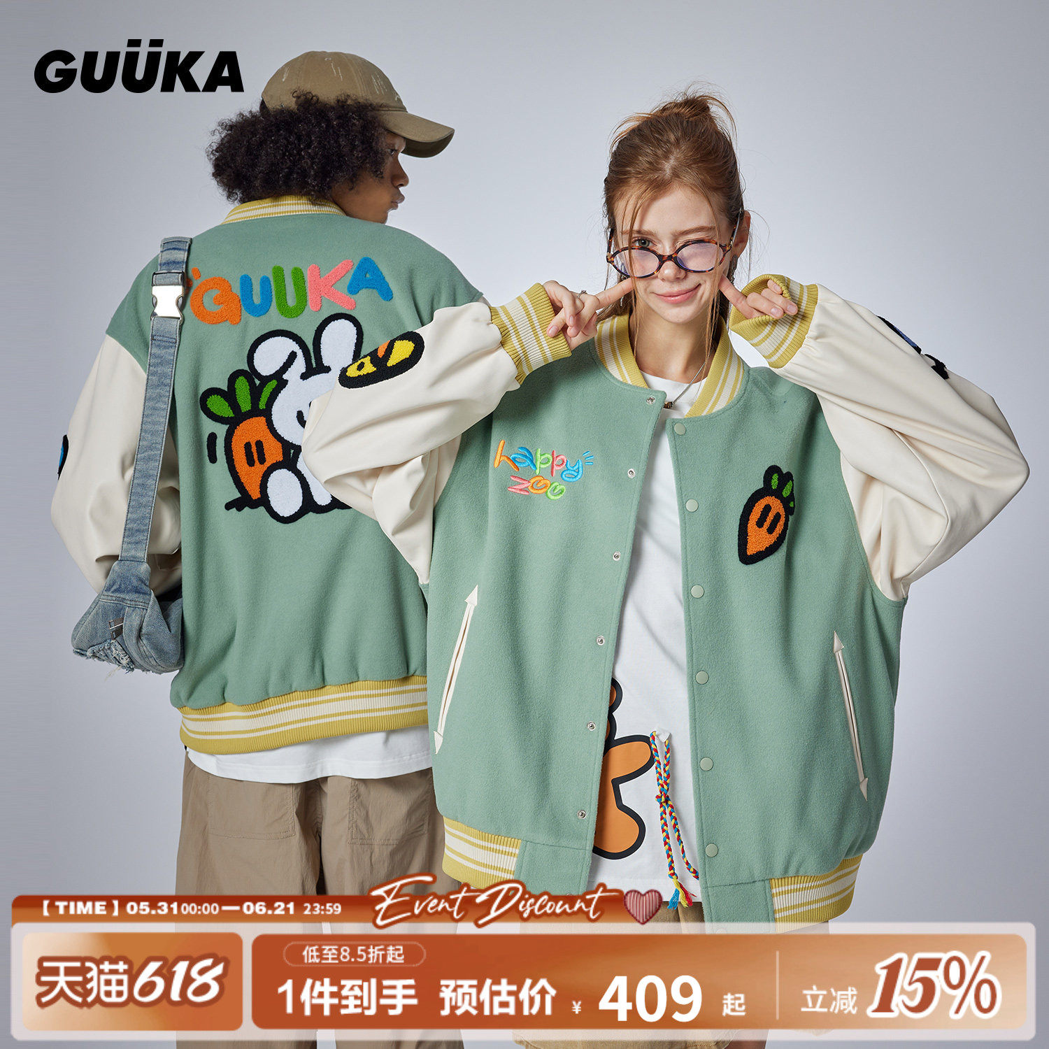 GUUKA&Agaho联名浅绿美式棒球服男 情侣兔子外套PU皮拼接夹克宽松