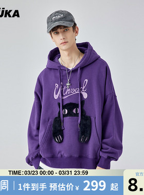 陈添祥同款GUUKA紫色重磅卫衣男款连帽纯棉 情侣廓形猫耳朵帽衫女